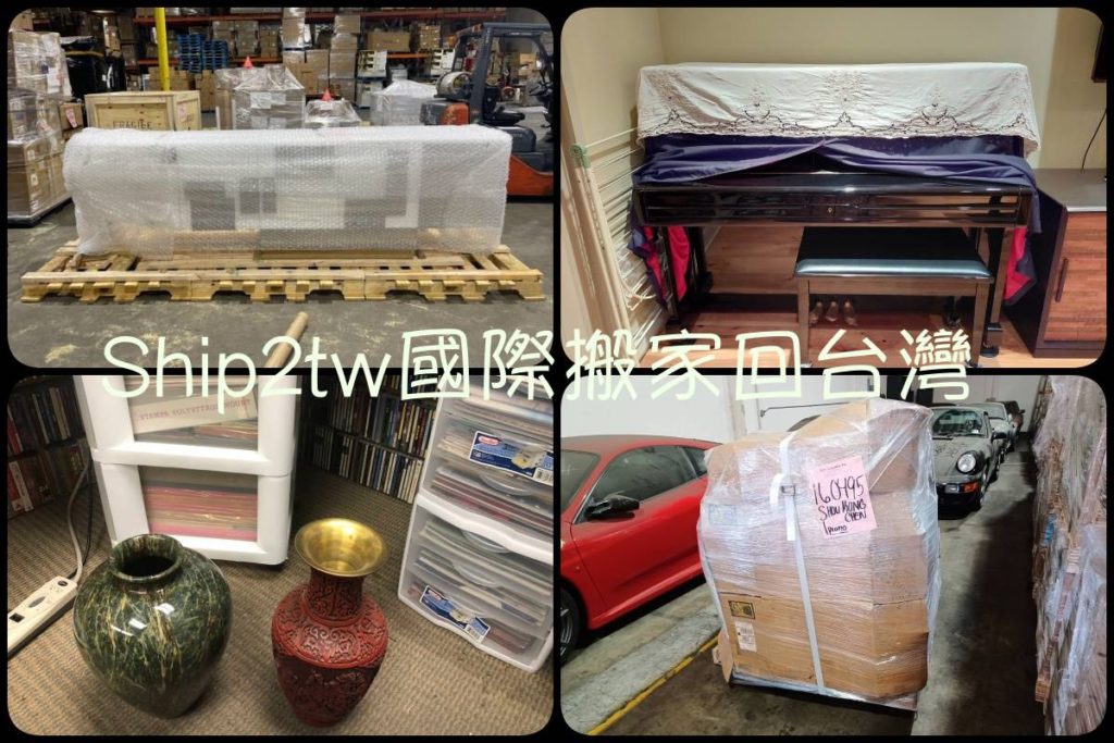 海運搬家不限制重量，形狀，大小，數量，直立式鋼琴運回台灣，大型傢俱櫃子，汽車中古車 古董車運回台灣