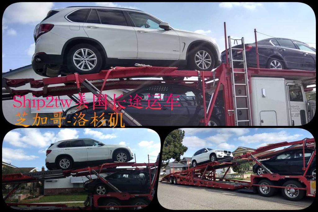 Ship2TW美國跨州長途運車公司 運送 BMW X5 從芝加哥到洛杉磯